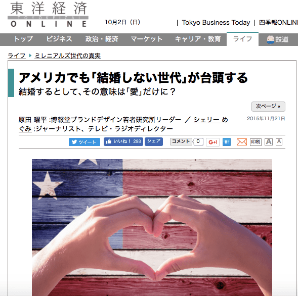 screen-shot-2016-10-02-at-12-14-45-am