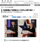 Screen Shot 2016-02-09 at 9.30.57 AM