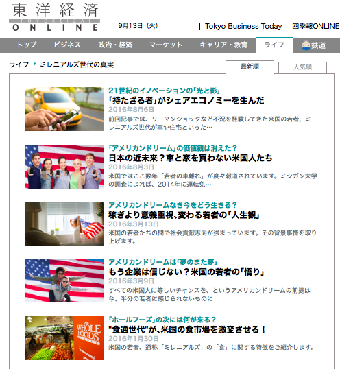 screen-shot-2016-09-12-at-10-02-03-pm