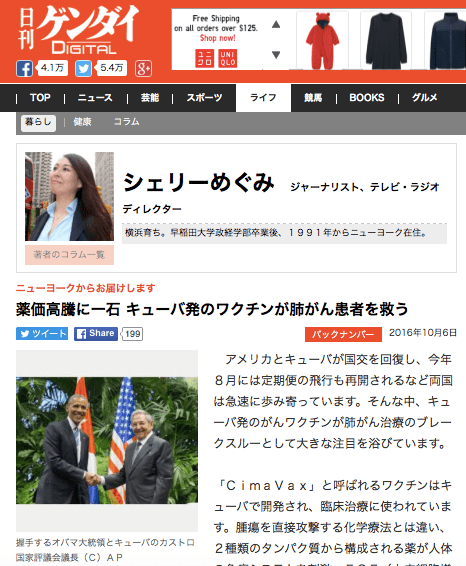 screen-shot-2016-10-07-at-12-01-20-am