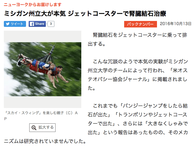 screen-shot-2016-10-14-at-5-01-34-pm