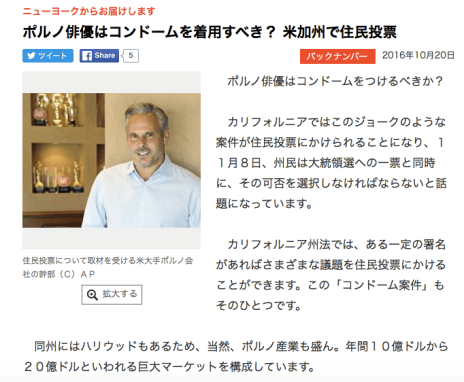 screen-shot-2016-10-25-at-6-29-36-pm