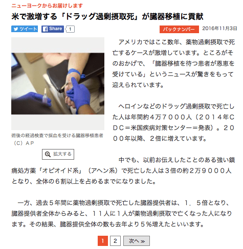 screen-shot-2016-11-06-at-10-25-10-am