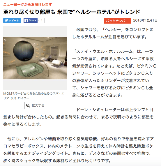 screen-shot-2016-12-02-at-9-33-54-am