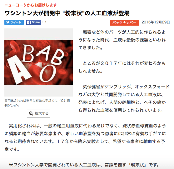 screen-shot-2017-01-05-at-12-35-33-am