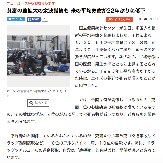 screen-shot-2017-01-14-at-11-03-55-am