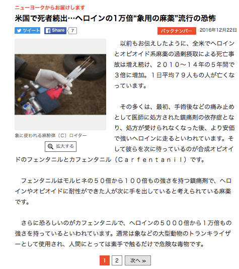 screen-shot-2017-01-14-at-11-16-57-am